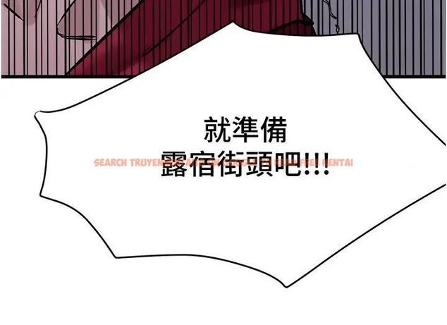 查看漫画地表最屌臥底幹員 - 第17話-金(精)錢遊戲 - sayhentaiz.net中的1462581图片