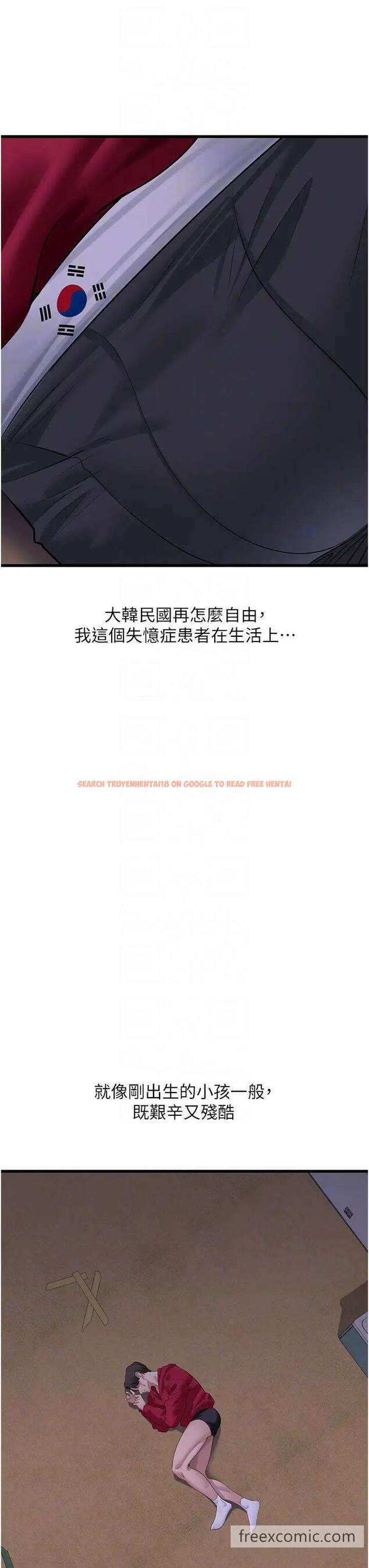 查看漫画地表最屌臥底幹員 - 第17話-金(精)錢遊戲 - sayhentaiz.net中的1462584图片