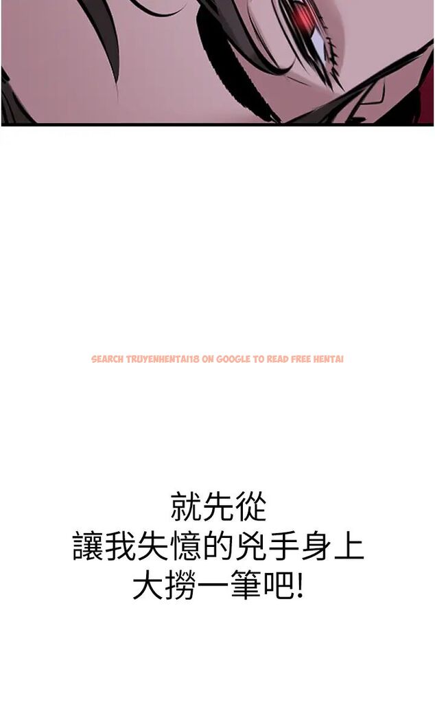 查看漫画地表最屌臥底幹員 - 第17話-金(精)錢遊戲 - sayhentaiz.net中的1462587图片