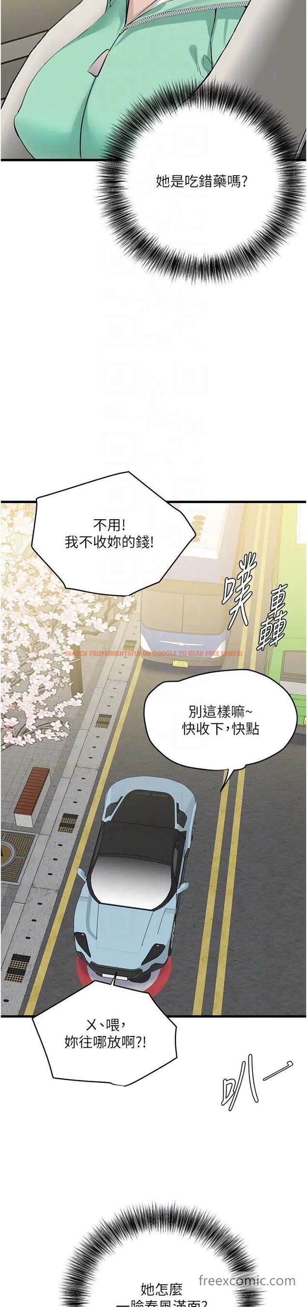 查看漫画地表最屌臥底幹員 - 第17話-金(精)錢遊戲 - sayhentaiz.net中的1462590图片