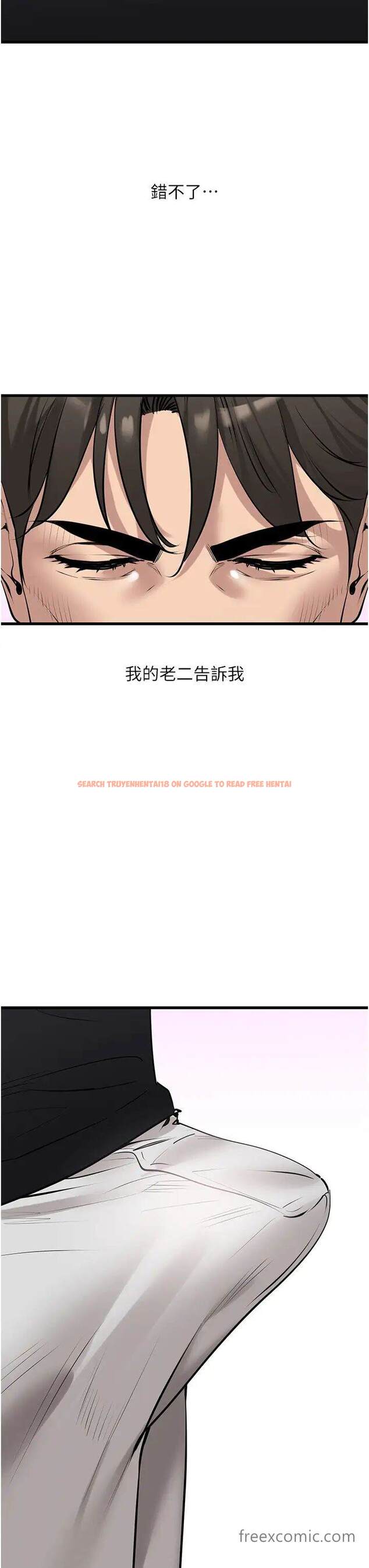 查看漫画地表最屌臥底幹員 - 第17話-金(精)錢遊戲 - sayhentaiz.net中的1462596图片