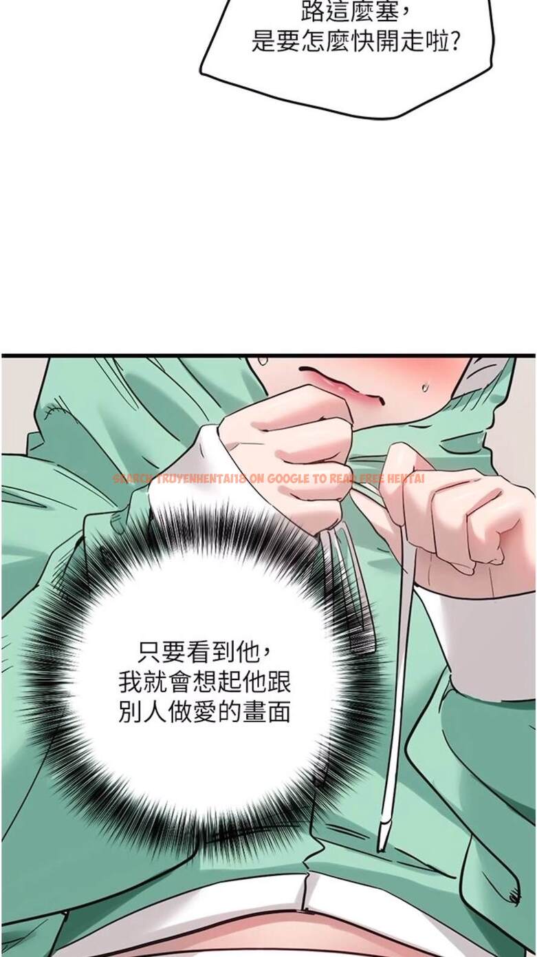 查看漫画地表最屌臥底幹員 - 第18話-一簾「濕」夢 - sayhentaiz.net中的1473603图片
