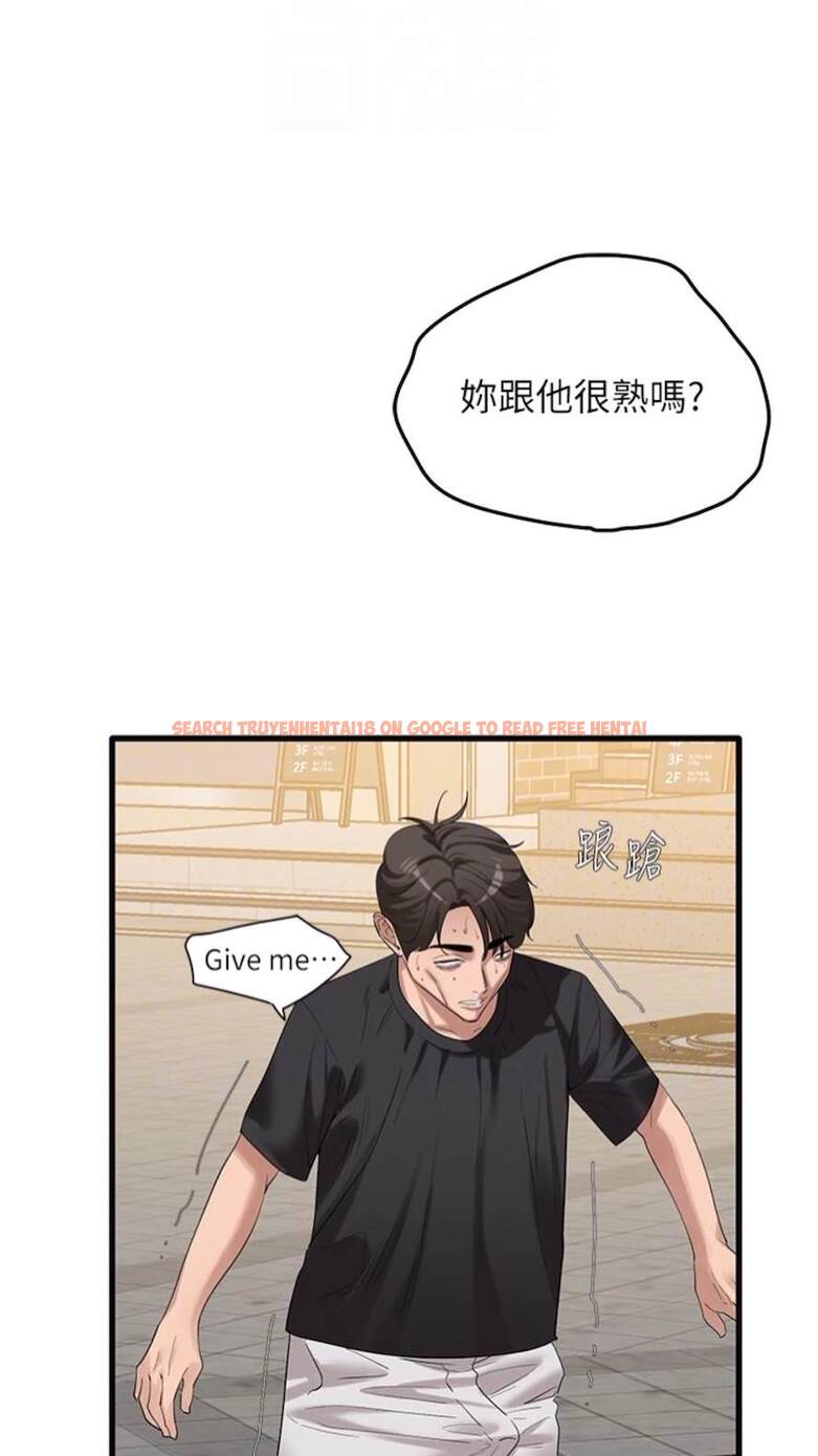 查看漫画地表最屌臥底幹員 - 第18話-一簾「濕」夢 - sayhentaiz.net中的1473608图片