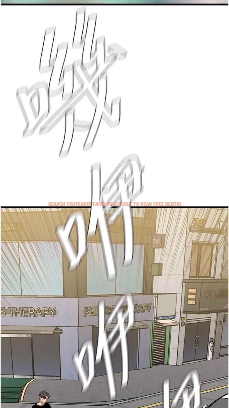 查看漫画地表最屌臥底幹員 - 第18話-一簾「濕」夢 - sayhentaiz.net中的1473613图片