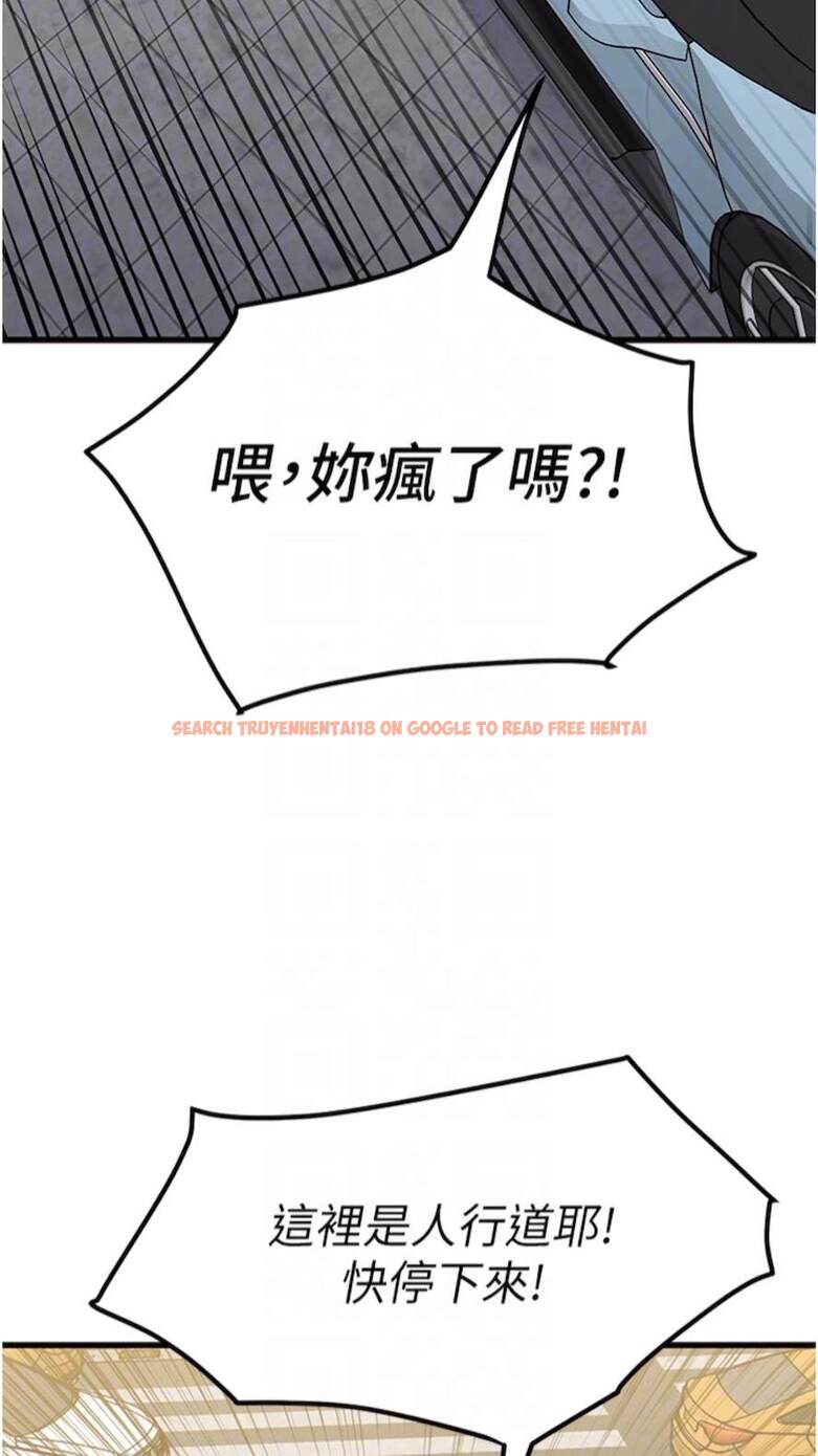 查看漫画地表最屌臥底幹員 - 第18話-一簾「濕」夢 - sayhentaiz.net中的1473615图片