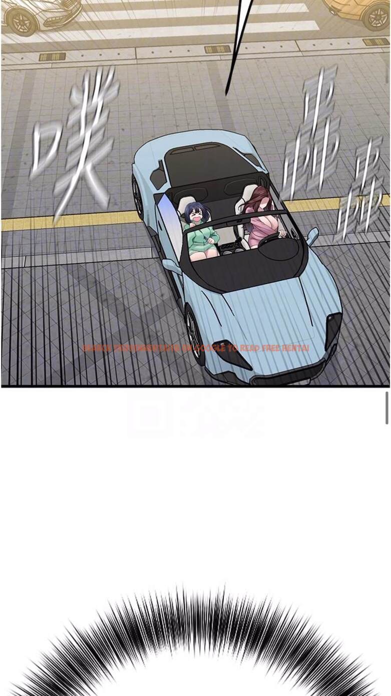 查看漫画地表最屌臥底幹員 - 第18話-一簾「濕」夢 - sayhentaiz.net中的1473616图片