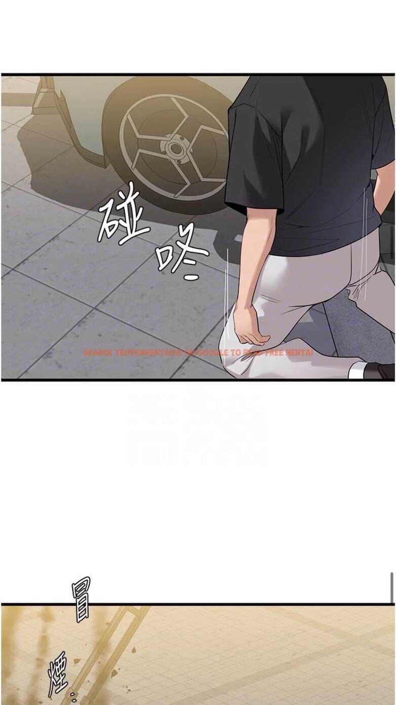 查看漫画地表最屌臥底幹員 - 第18話-一簾「濕」夢 - sayhentaiz.net中的1473624图片
