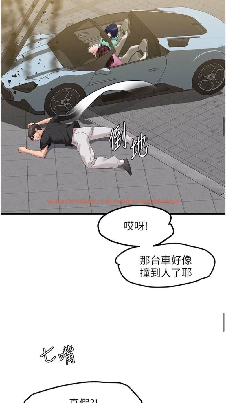 查看漫画地表最屌臥底幹員 - 第18話-一簾「濕」夢 - sayhentaiz.net中的1473625图片