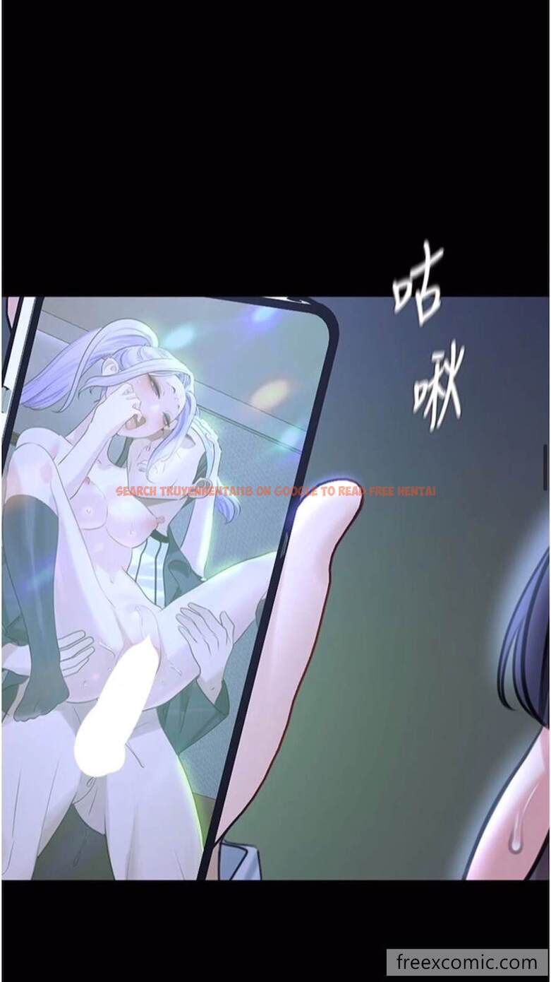 查看漫画地表最屌臥底幹員 - 第18話-一簾「濕」夢 - sayhentaiz.net中的1473638图片