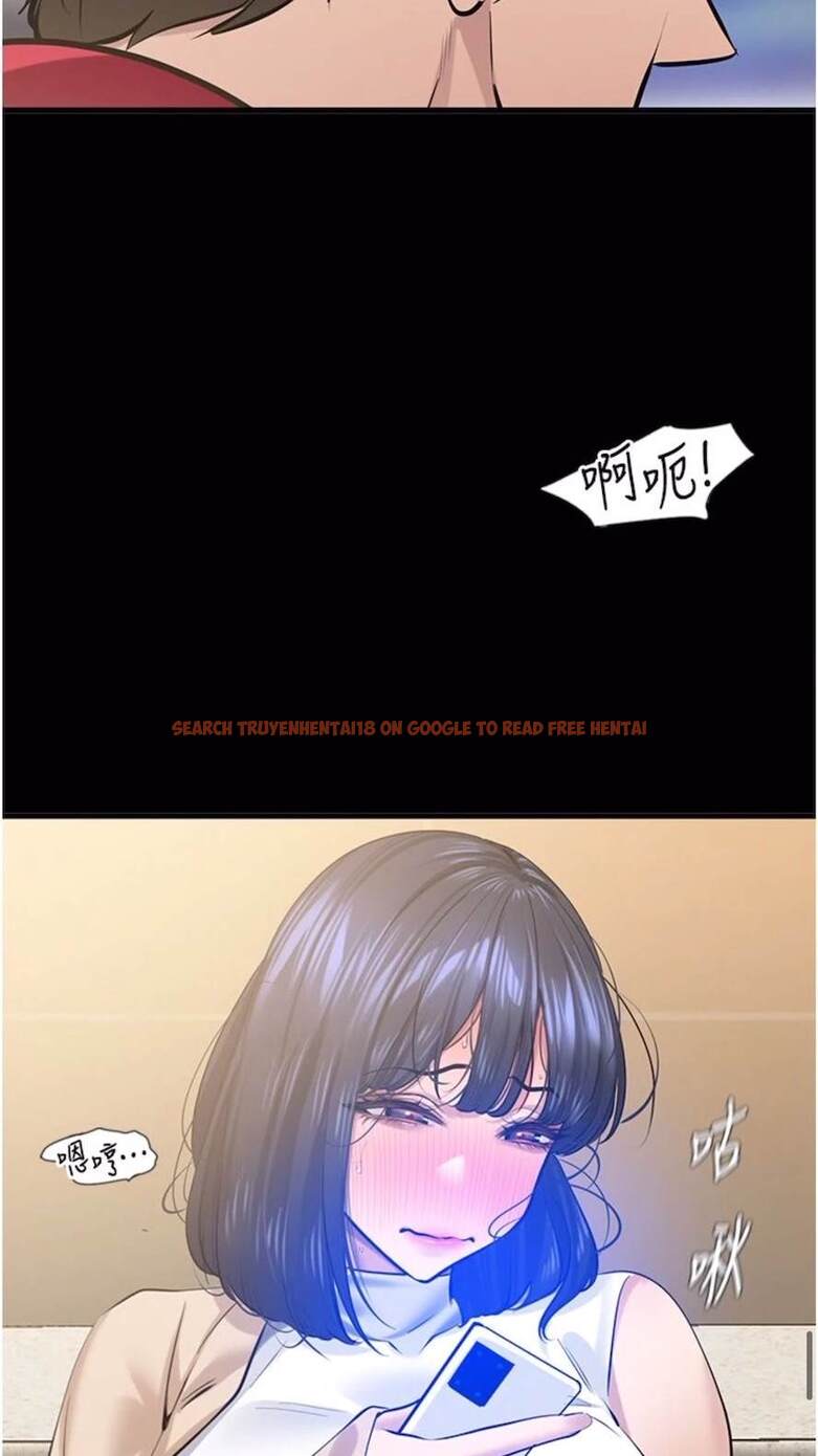 查看漫画地表最屌臥底幹員 - 第18話-一簾「濕」夢 - sayhentaiz.net中的1473643图片