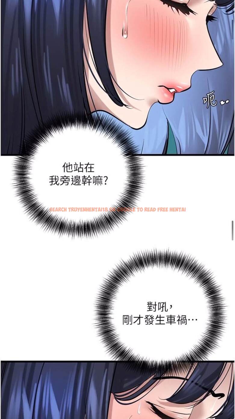 查看漫画地表最屌臥底幹員 - 第18話-一簾「濕」夢 - sayhentaiz.net中的1473663图片