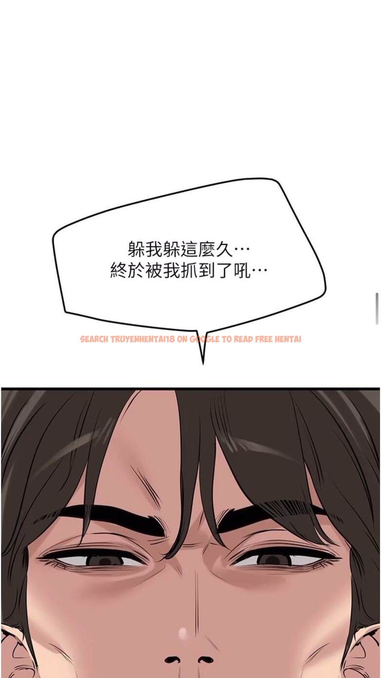 查看漫画地表最屌臥底幹員 - 第18話-一簾「濕」夢 - sayhentaiz.net中的1473669图片