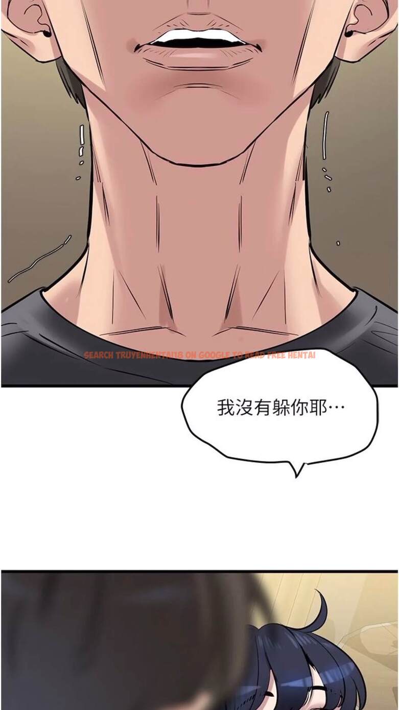 查看漫画地表最屌臥底幹員 - 第18話-一簾「濕」夢 - sayhentaiz.net中的1473670图片