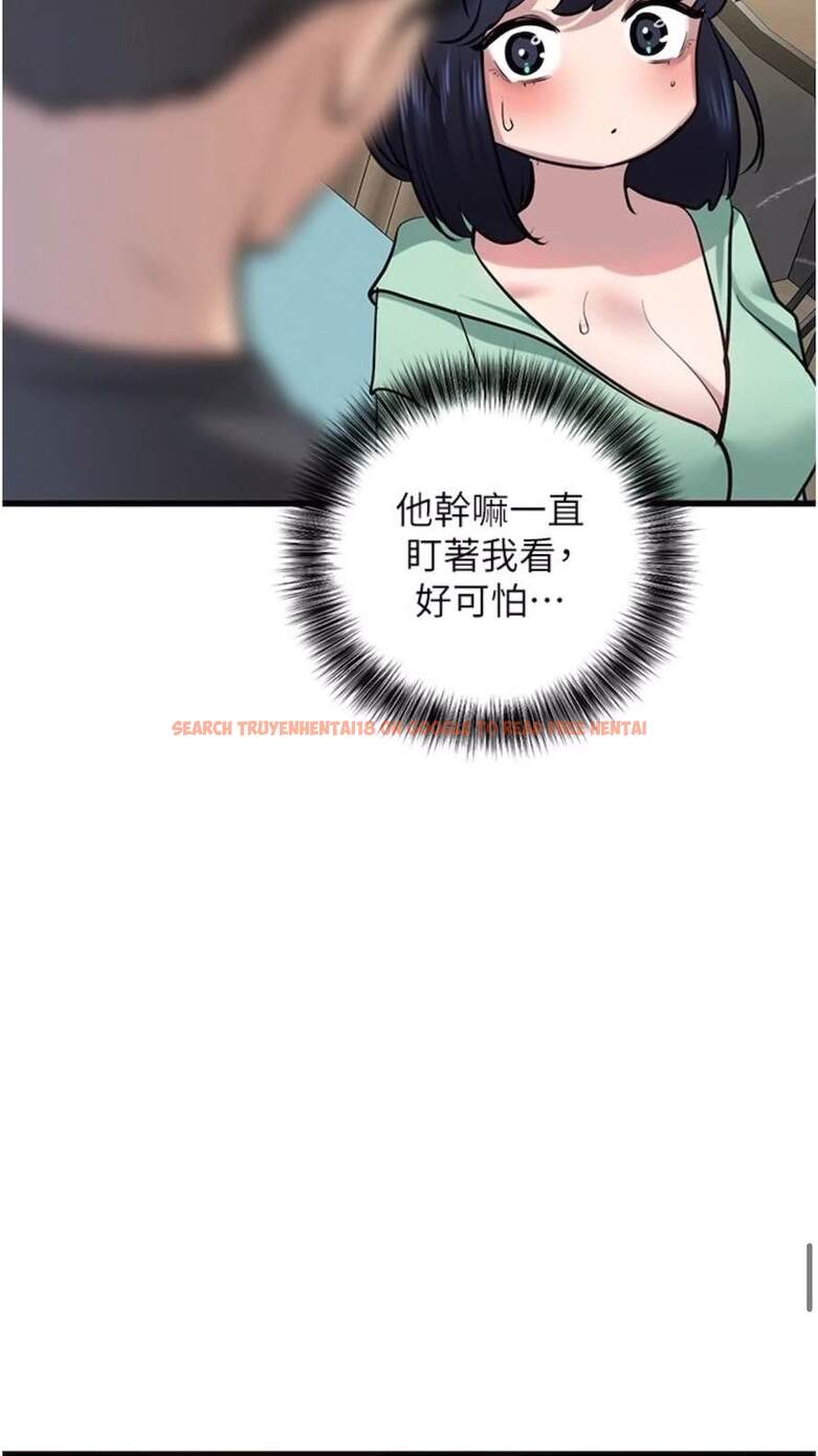 查看漫画地表最屌臥底幹員 - 第18話-一簾「濕」夢 - sayhentaiz.net中的1473671图片