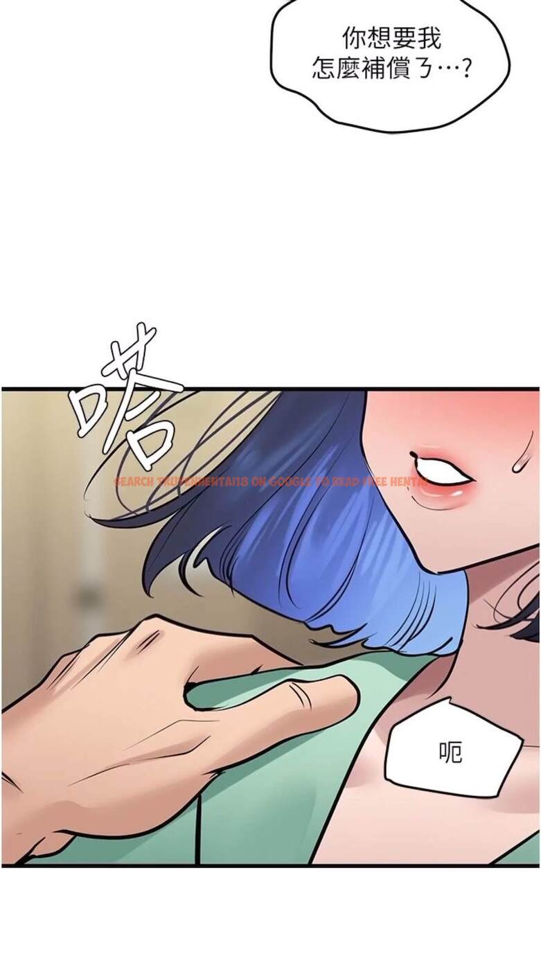 查看漫画地表最屌臥底幹員 - 第18話-一簾「濕」夢 - sayhentaiz.net中的1473675图片