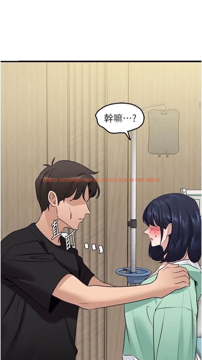 查看漫画地表最屌臥底幹員 - 第18話-一簾「濕」夢 - sayhentaiz.net中的1473676图片