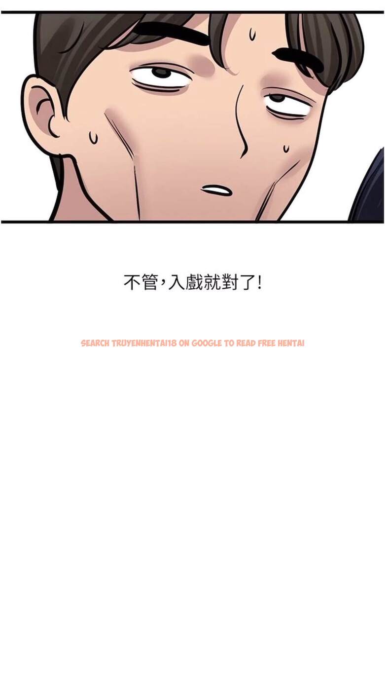 查看漫画地表最屌臥底幹員 - 第18話-一簾「濕」夢 - sayhentaiz.net中的1473680图片