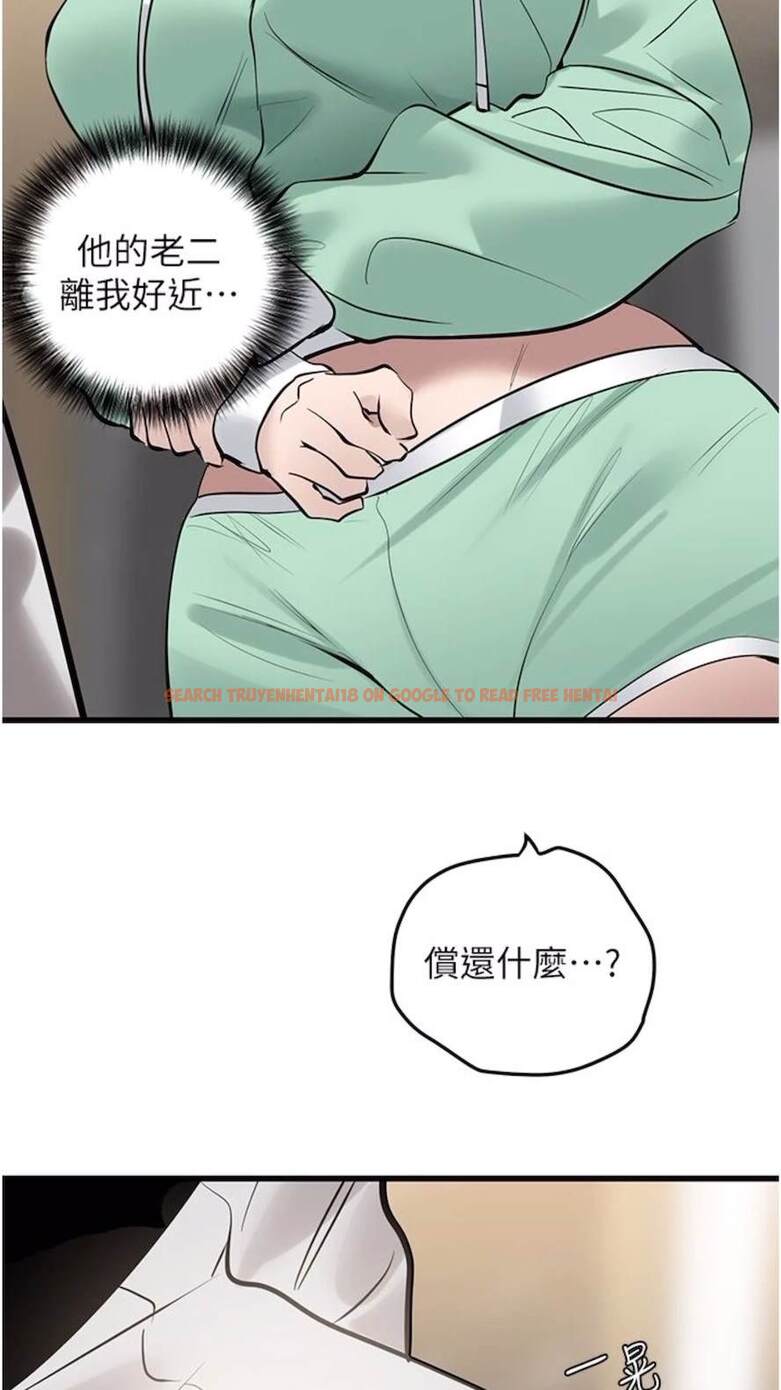 查看漫画地表最屌臥底幹員 - 第18話-一簾「濕」夢 - sayhentaiz.net中的1473683图片