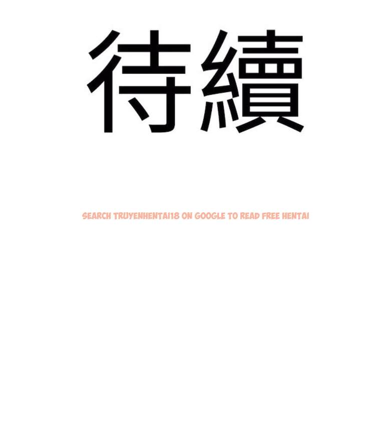 查看漫画地表最屌臥底幹員 - 第18話-一簾「濕」夢 - sayhentaiz.net中的1473687图片