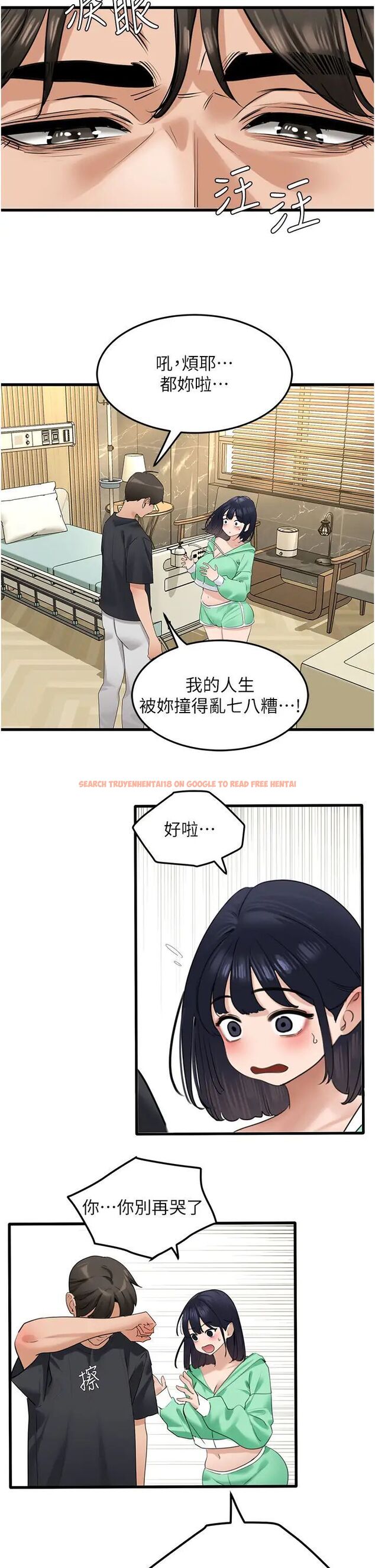 查看漫画地表最屌臥底幹員 - 第19話-淘金賊 - sayhentaiz.net中的1489091图片