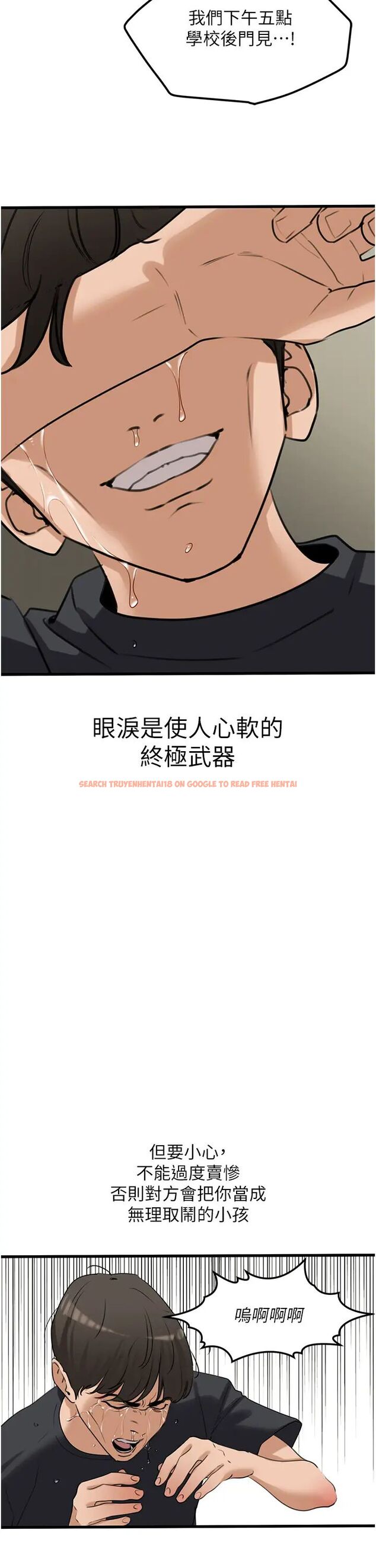 查看漫画地表最屌臥底幹員 - 第19話-淘金賊 - sayhentaiz.net中的1489092图片