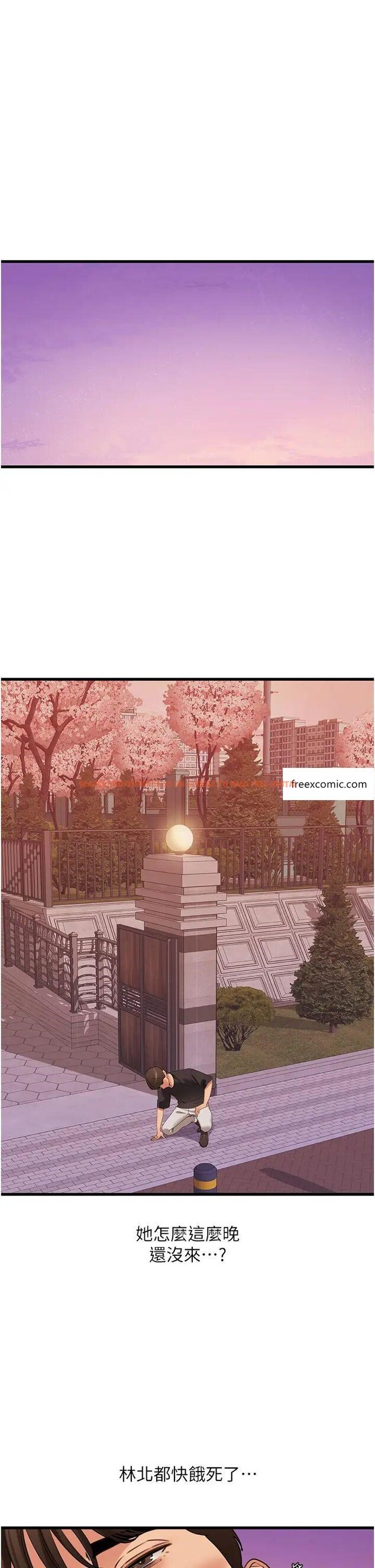 查看漫画地表最屌臥底幹員 - 第19話-淘金賊 - sayhentaiz.net中的1489094图片