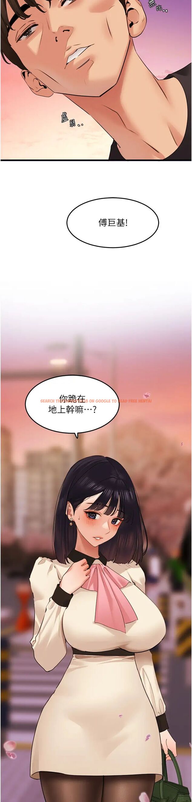 查看漫画地表最屌臥底幹員 - 第19話-淘金賊 - sayhentaiz.net中的1489095图片