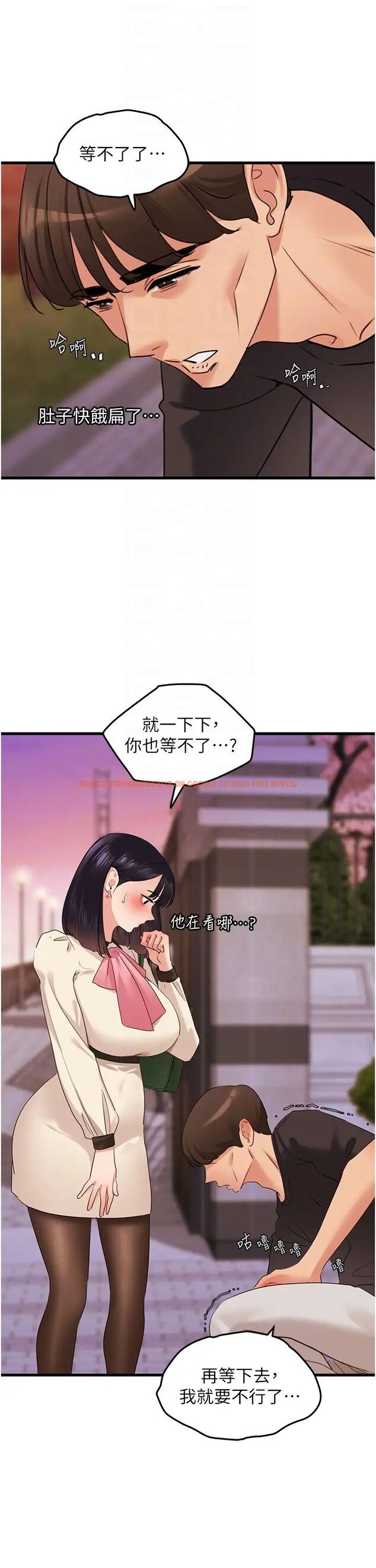 查看漫画地表最屌臥底幹員 - 第19話-淘金賊 - sayhentaiz.net中的1489097图片