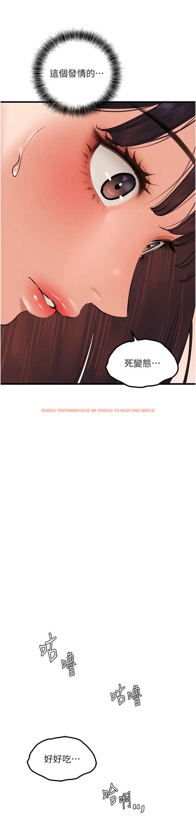 查看漫画地表最屌臥底幹員 - 第19話-淘金賊 - sayhentaiz.net中的1489098图片