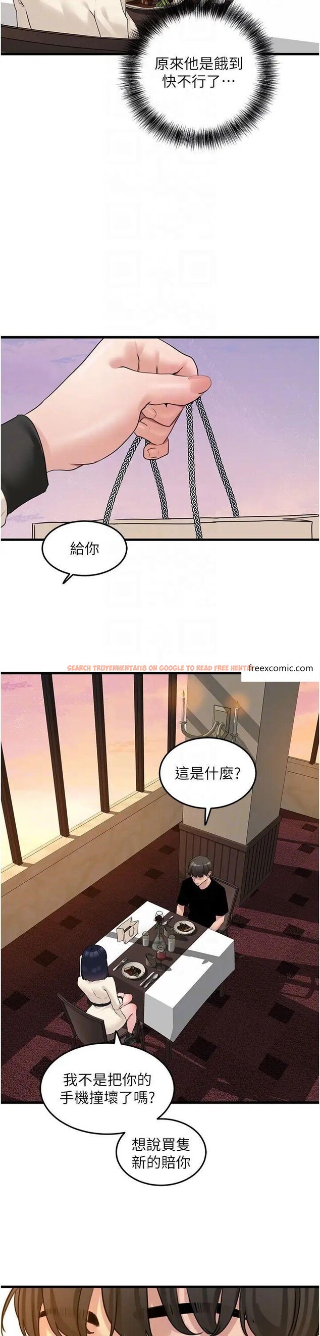 查看漫画地表最屌臥底幹員 - 第19話-淘金賊 - sayhentaiz.net中的1489101图片