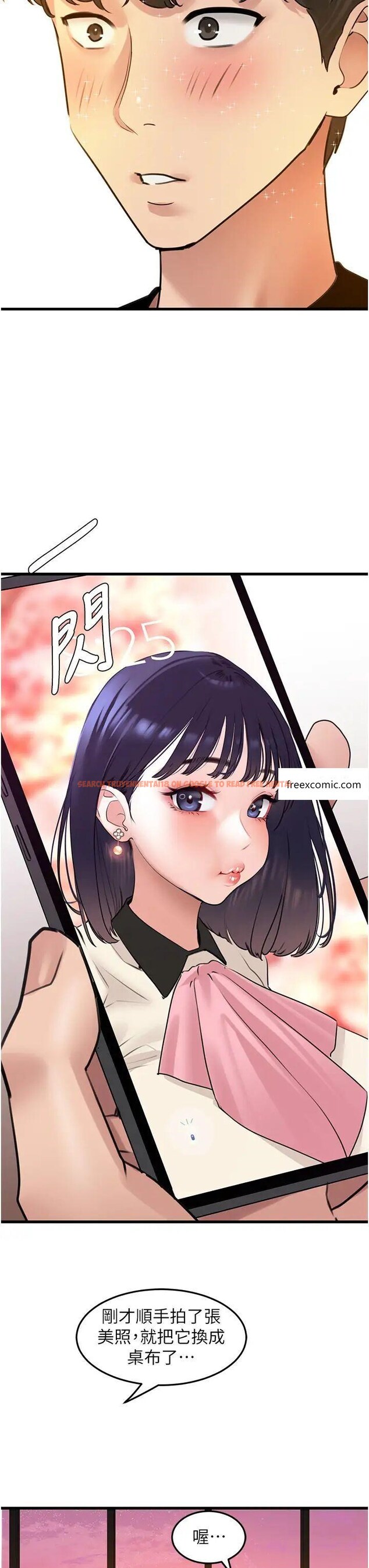 查看漫画地表最屌臥底幹員 - 第19話-淘金賊 - sayhentaiz.net中的1489102图片