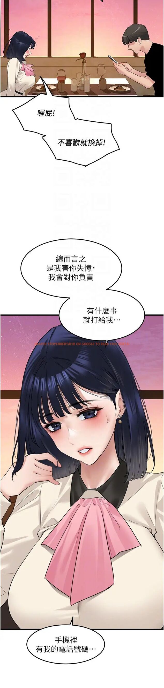 查看漫画地表最屌臥底幹員 - 第19話-淘金賊 - sayhentaiz.net中的1489103图片