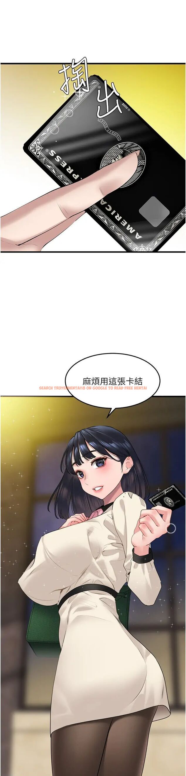查看漫画地表最屌臥底幹員 - 第19話-淘金賊 - sayhentaiz.net中的1489106图片