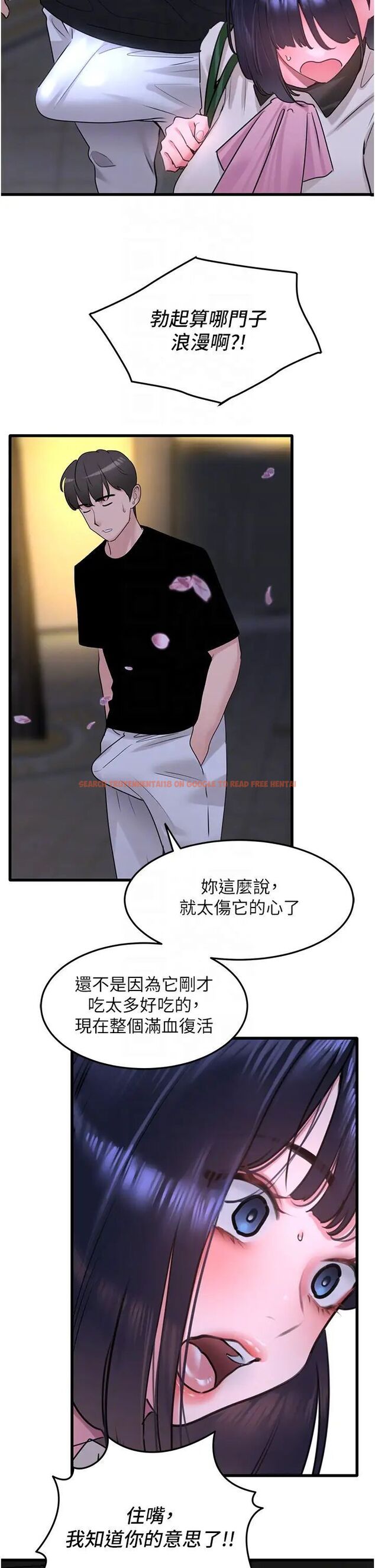 查看漫画地表最屌臥底幹員 - 第19話-淘金賊 - sayhentaiz.net中的1489109图片