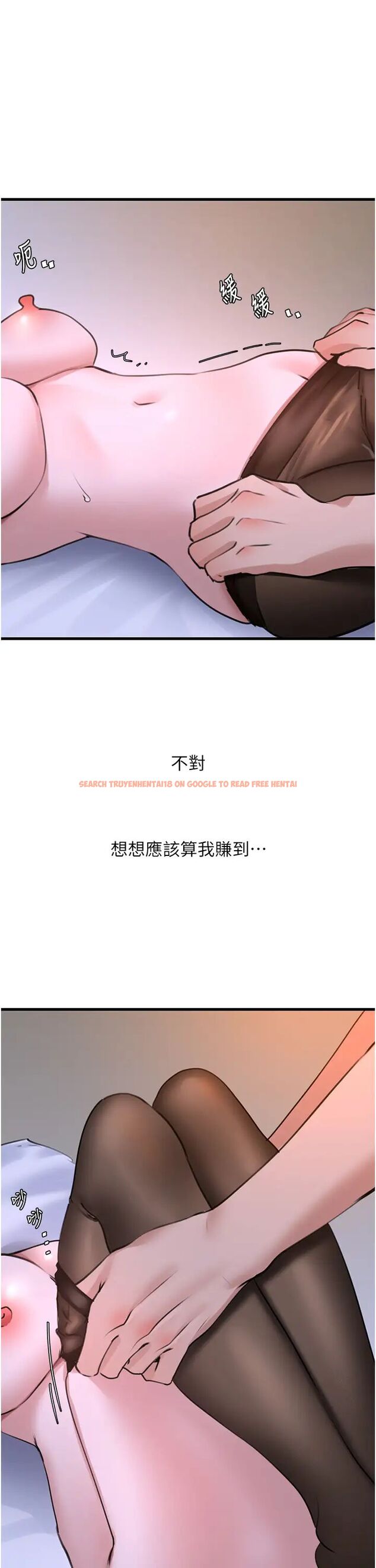 查看漫画地表最屌臥底幹員 - 第19話-淘金賊 - sayhentaiz.net中的1489116图片