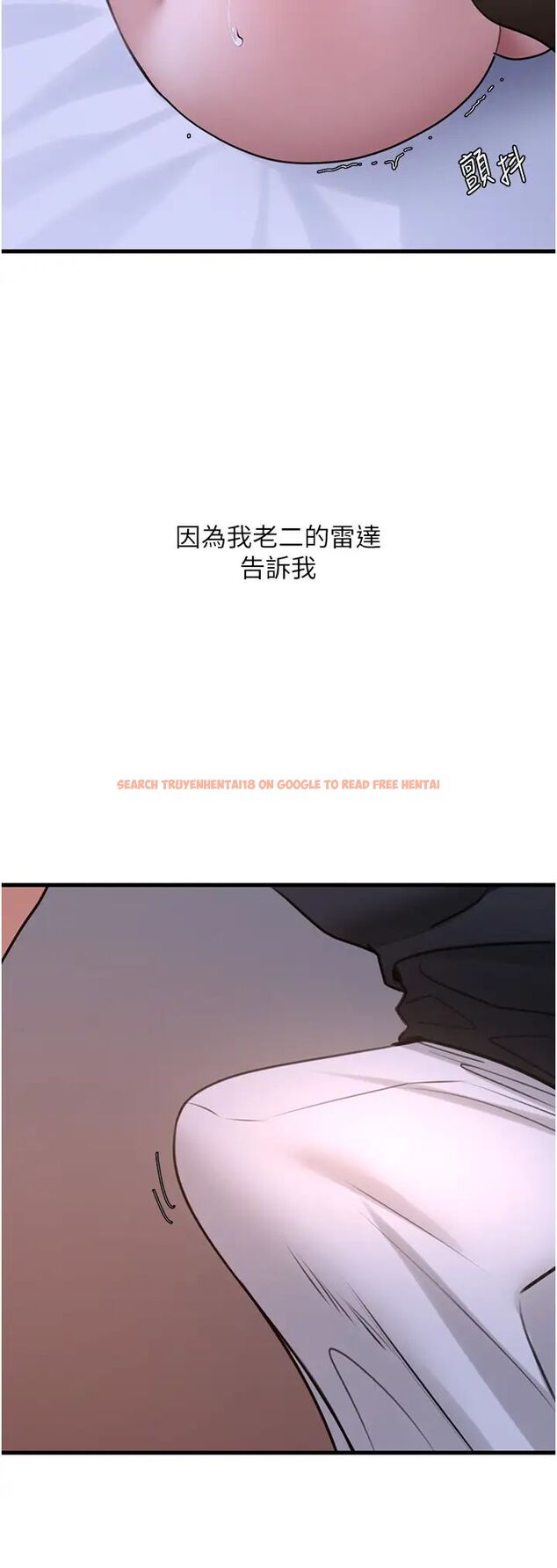 查看漫画地表最屌臥底幹員 - 第19話-淘金賊 - sayhentaiz.net中的1489117图片