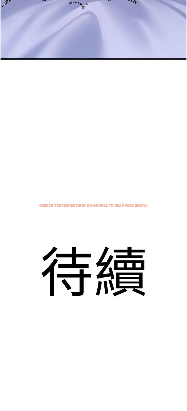 查看漫画地表最屌臥底幹員 - 第19話-淘金賊 - sayhentaiz.net中的1489125图片