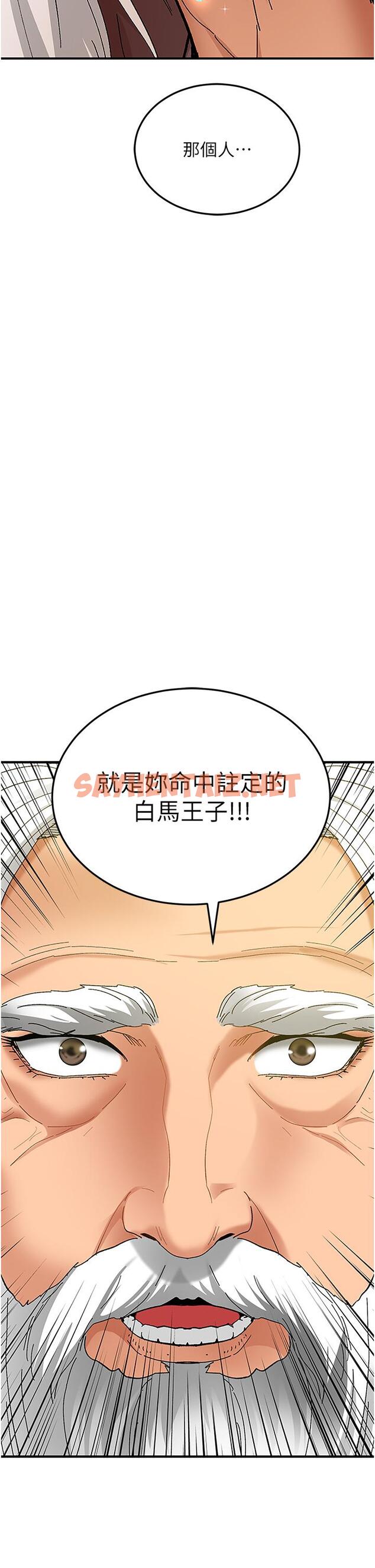 查看漫画地表最屌臥底幹員 - 第2話-啟動條件：米分糸工女乃豆頁 - sayhentaiz.net中的1349889图片