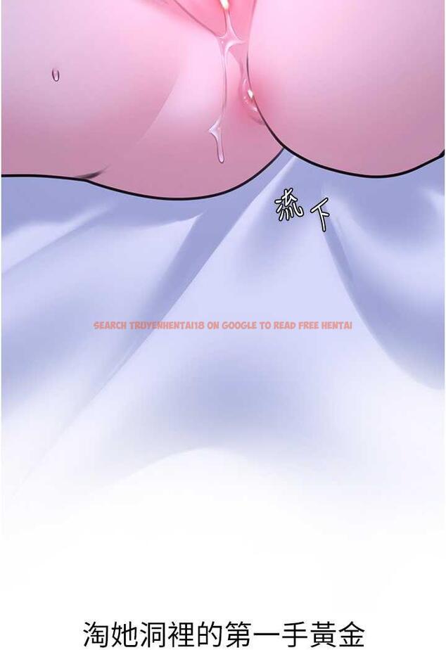查看漫画地表最屌臥底幹員 - 第20話-天然ㄟ尚甜 - sayhentaiz.net中的1488139图片