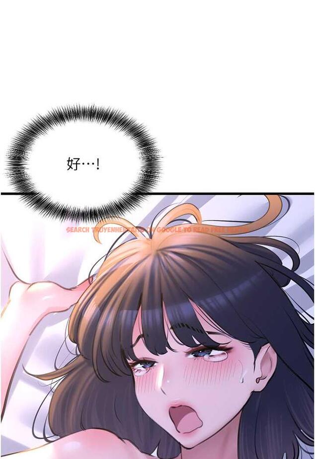 查看漫画地表最屌臥底幹員 - 第20話-天然ㄟ尚甜 - sayhentaiz.net中的1488149图片