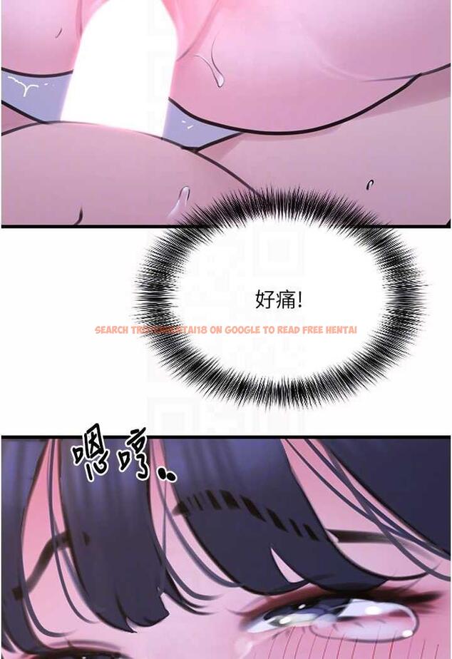 查看漫画地表最屌臥底幹員 - 第20話-天然ㄟ尚甜 - sayhentaiz.net中的1488151图片