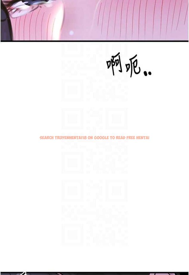 查看漫画地表最屌臥底幹員 - 第20話-天然ㄟ尚甜 - sayhentaiz.net中的1488152图片