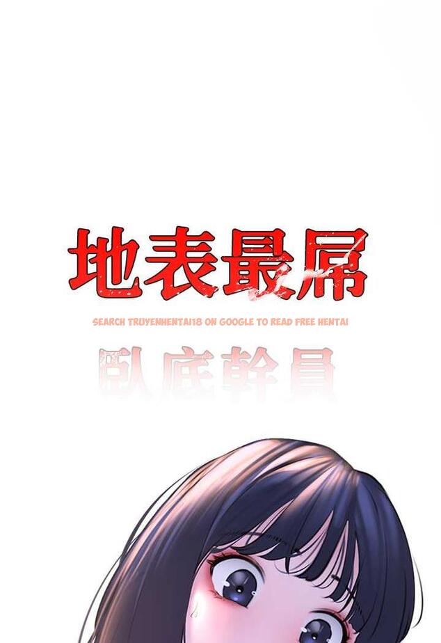 查看漫画地表最屌臥底幹員 - 第20話-天然ㄟ尚甜 - sayhentaiz.net中的1488159图片