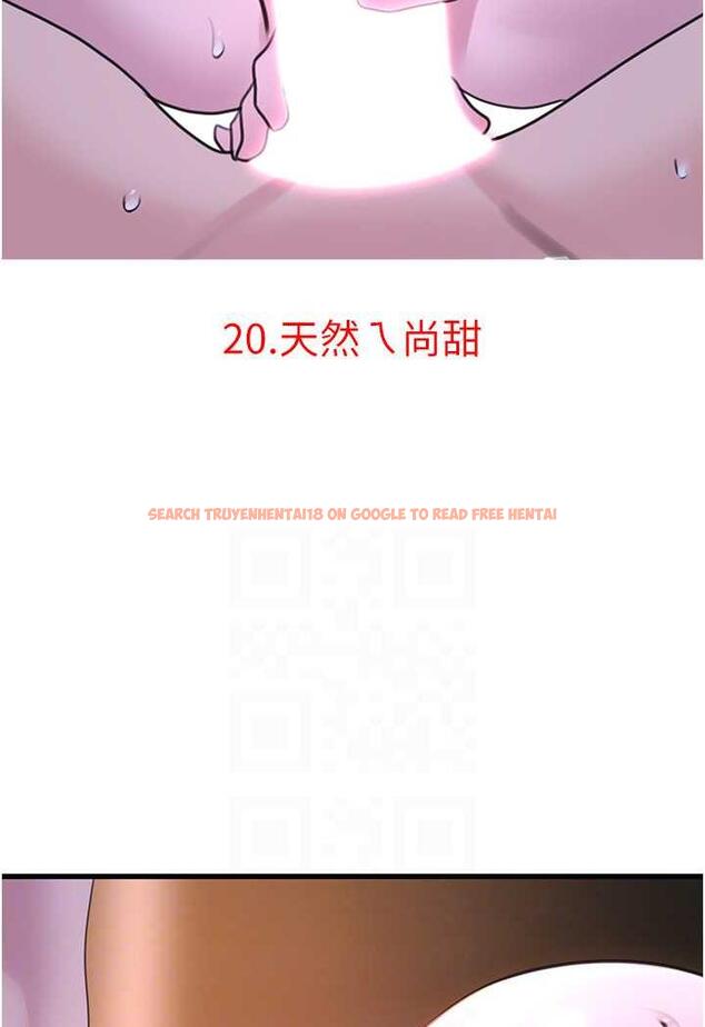 查看漫画地表最屌臥底幹員 - 第20話-天然ㄟ尚甜 - sayhentaiz.net中的1488161图片