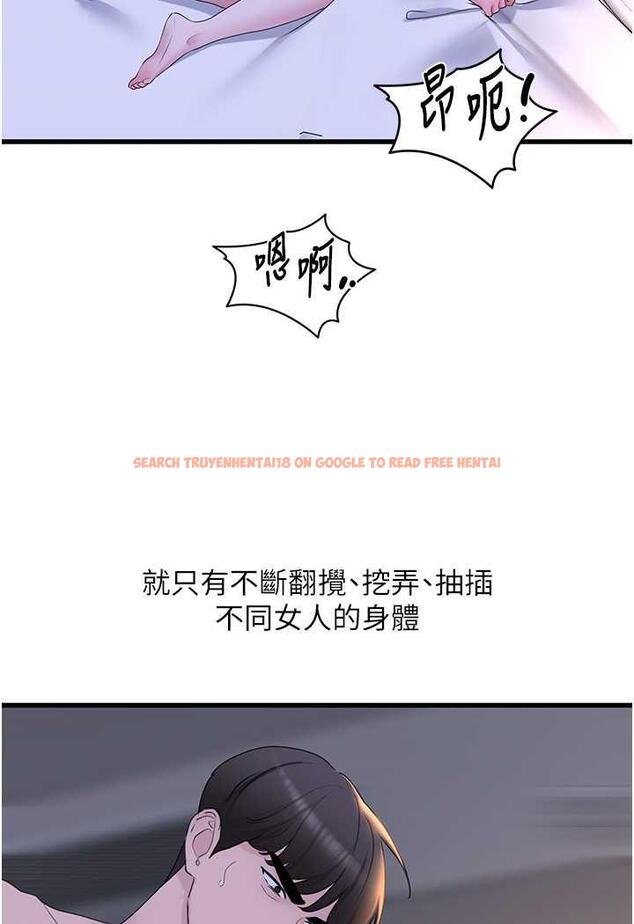查看漫画地表最屌臥底幹員 - 第20話-天然ㄟ尚甜 - sayhentaiz.net中的1488164图片