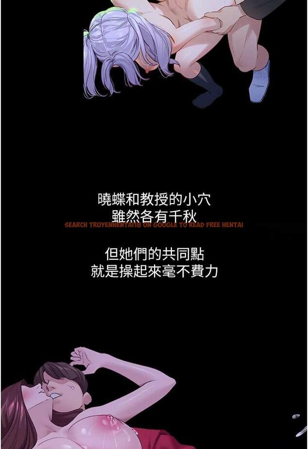 查看漫画地表最屌臥底幹員 - 第20話-天然ㄟ尚甜 - sayhentaiz.net中的1488167图片