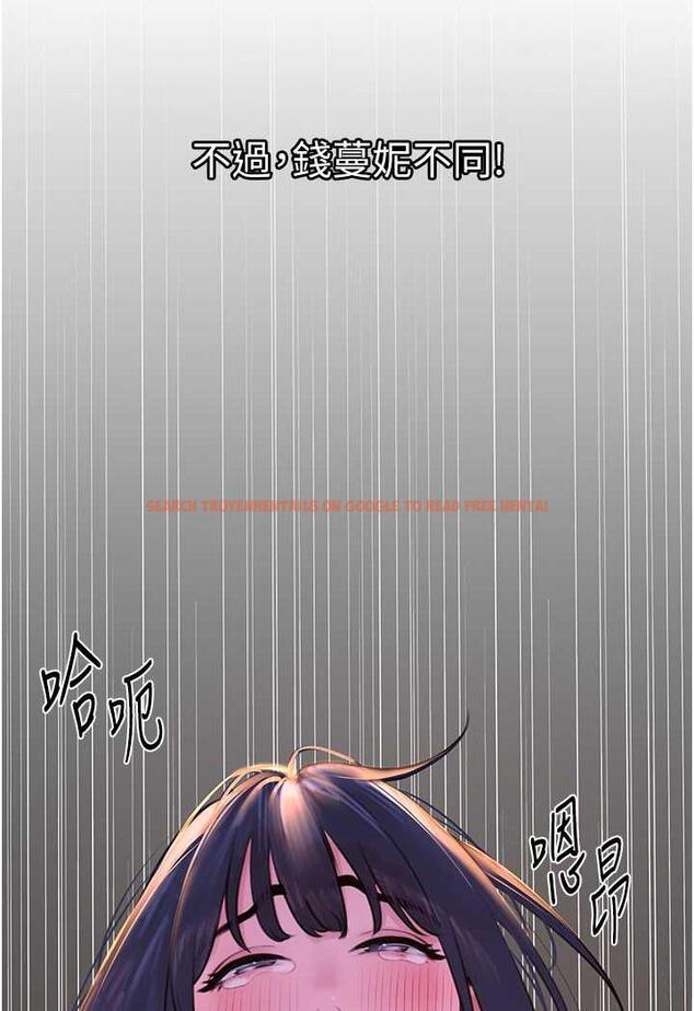 查看漫画地表最屌臥底幹員 - 第20話-天然ㄟ尚甜 - sayhentaiz.net中的1488170图片