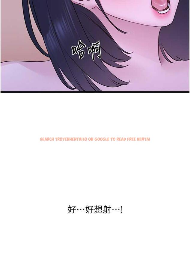 查看漫画地表最屌臥底幹員 - 第20話-天然ㄟ尚甜 - sayhentaiz.net中的1488177图片