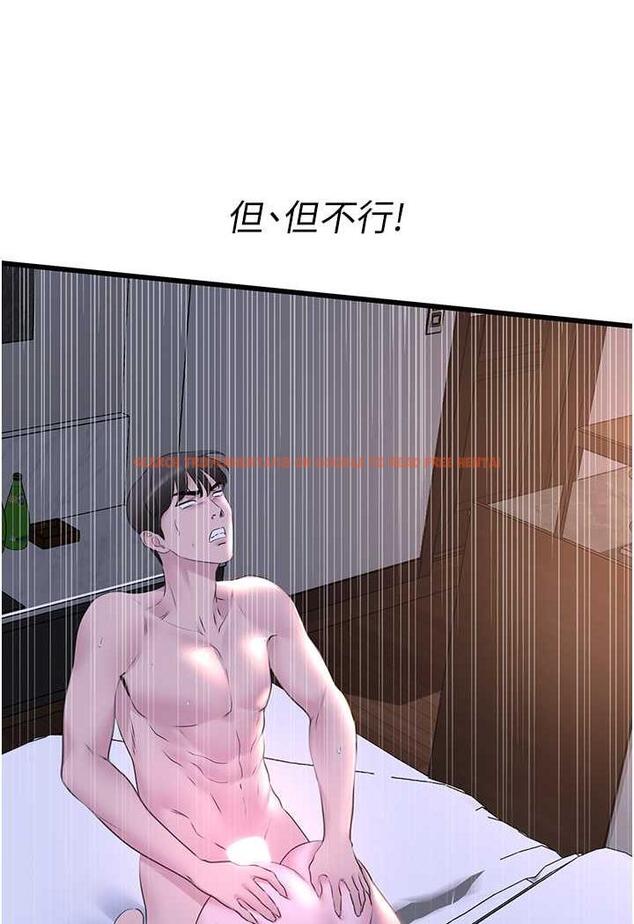 查看漫画地表最屌臥底幹員 - 第20話-天然ㄟ尚甜 - sayhentaiz.net中的1488178图片