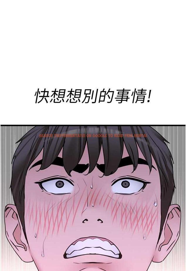 查看漫画地表最屌臥底幹員 - 第20話-天然ㄟ尚甜 - sayhentaiz.net中的1488187图片